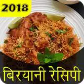 Free play online Biryani Recipe Hindi 2018 APK Free play online Biryani Recipe Hindi 2018 APK