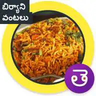 Free play online Biryani Recipe Telugu బిర్యాని  APK