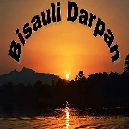 Play Bisauli Darpan APK Play Bisauli Darpan APK