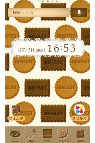 Play Biscuit +HOME着せ替えテーマ  and enjoy Biscuit +HOME着せ替えテーマ with UptoPlay