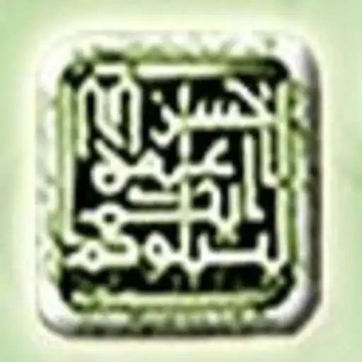 Play BISE Rawalpindi APK