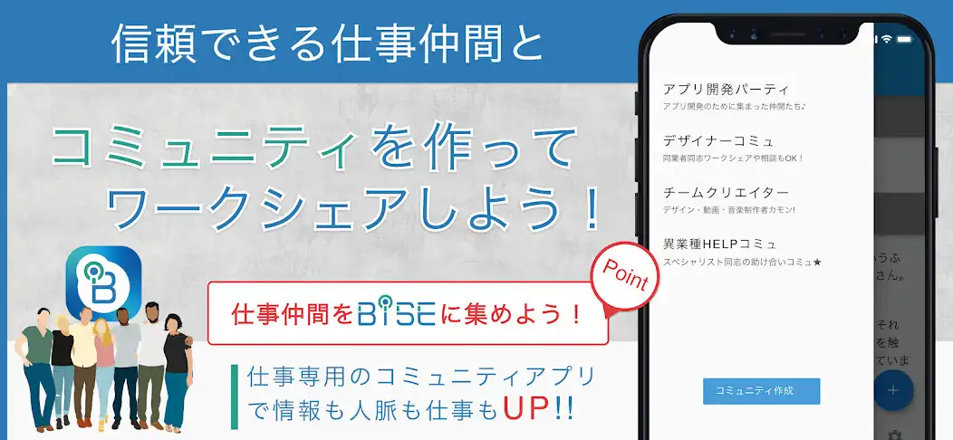 Play BiSE as an online game BiSE with UptoPlay