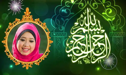Play Bismillah Photo Frames  and enjoy Bismillah Photo Frames with UptoPlay