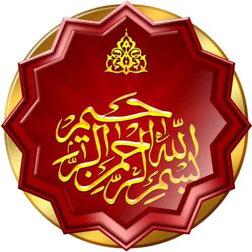 Run free android online Bismillah Wallpapers APK