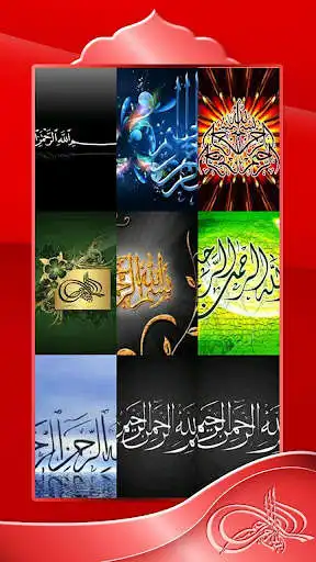 Play APK Bismillah Wallpapers  and enjoy Bismillah Wallpapers with UptoPlay com.andromo.dev542547.app596385