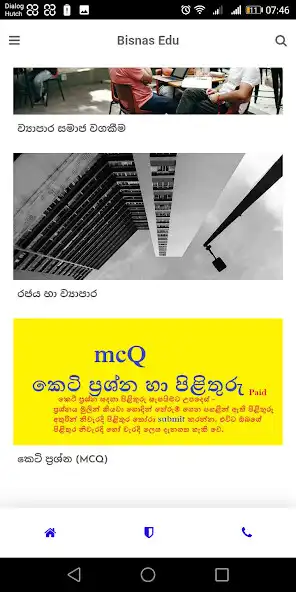 Play bisnas edu -A/Level Business s  and enjoy bisnas edu -A/Level Business s with UptoPlay