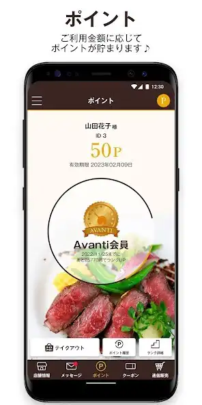 Play Bistro Avanti  and enjoy Bistro Avanti with UptoPlay