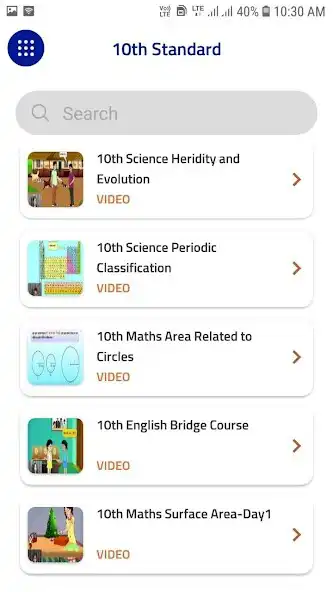 Play Biswa Vidya Assam as an online game Biswa Vidya Assam with UptoPlay
