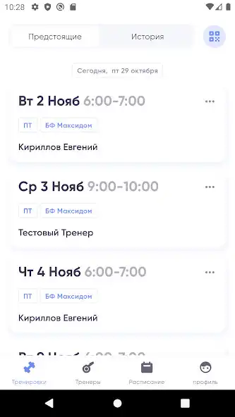Play Bitafit  and enjoy Bitafit with UptoPlay