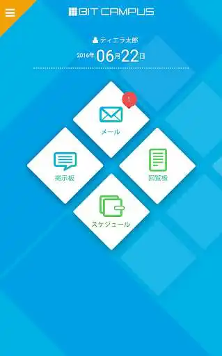 Play Bit Campus as an online game Bit Campus with UptoPlay