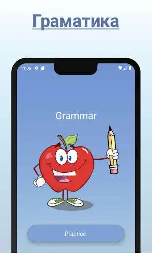 Play Bite English  and enjoy Bite English with UptoPlay