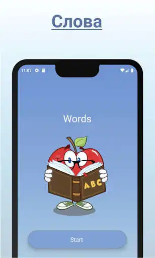 Play Bite English as an online game Bite English with UptoPlay