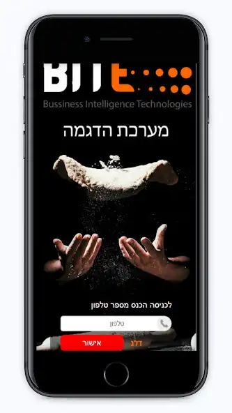 Play Bite Pizza  and enjoy Bite Pizza with UptoPlay