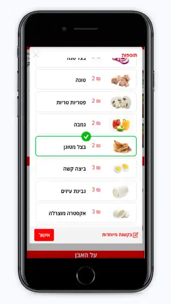 Play Bite Pizza as an online game Bite Pizza with UptoPlay