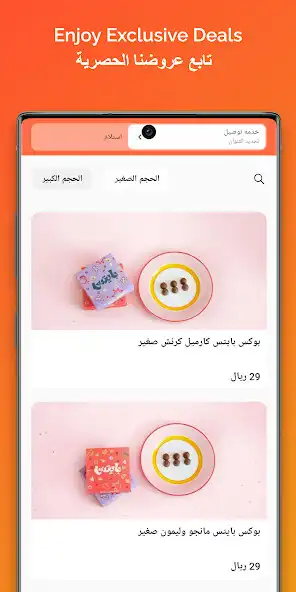 Play Bitess and enjoy Bitess with UptoPlay Play Bitess and enjoy Bitess with UptoPlay