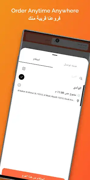 Play Bitess as an online game online Bitess with UptoPlay Play Bitess as an online game Bitess with UptoPlay