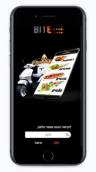 Play Bite Tortia  and enjoy Bite Tortia with UptoPlay