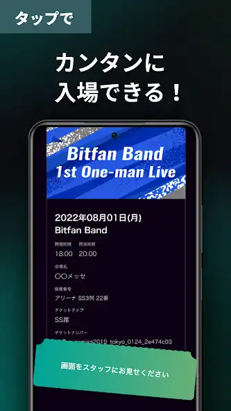 Play Bitfan Pass as an online game Bitfan Pass with UptoPlay