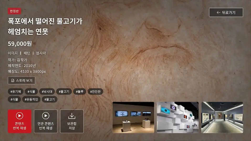 Play BitGlimTV as an online game BitGlimTV with UptoPlay