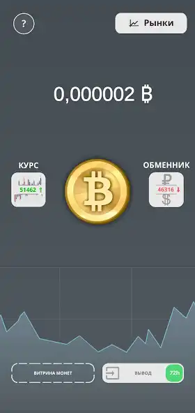 Play BitMining  and enjoy BitMining with UptoPlay