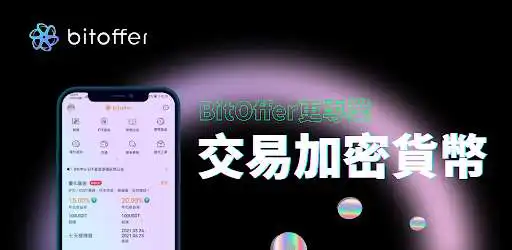 Play BitOffer-Buy&Sell Bitcoin and enjoy BitOffer-Buy&Sell Bitcoin with UptoPlay Play BitOffer-Buy&Sell Bitcoin and enjoy BitOffer-Buy&Sell Bitcoin with UptoPlay
