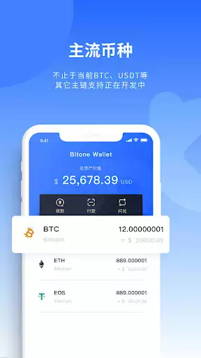 Play BITONE Wallet  and enjoy BITONE Wallet with UptoPlay