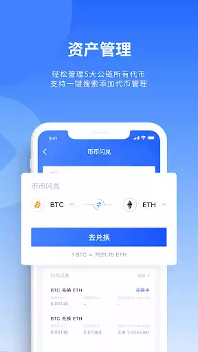 Play BITONE Wallet as an online game BITONE Wallet with UptoPlay