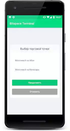Play Bitspace Terminal Play Bitspace Terminal