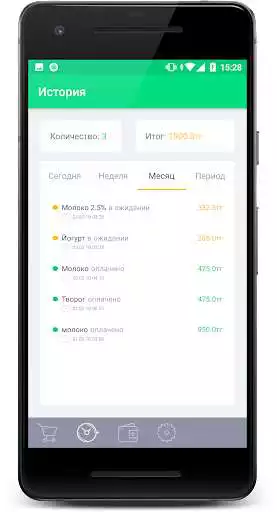 Play Bitspace Terminal Play Bitspace Terminal