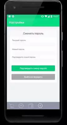 Play Bitspace Terminal Play Bitspace Terminal