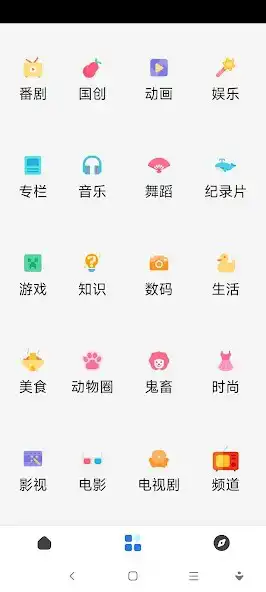 Play BiuVideo as an online game BiuVideo with UptoPlay