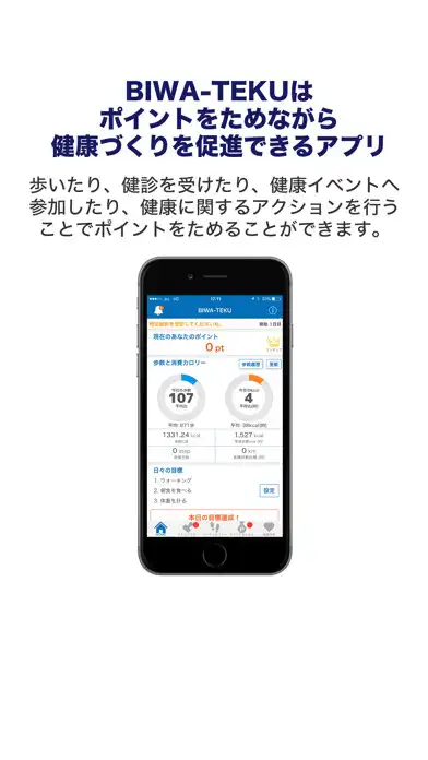 Play BIWA-TEKU(ビワテク) and enjoy BIWA-TEKU(ビワテク) with UptoPlay Play BIWA-TEKU(ビワテク) and enjoy BIWA-TEKU(ビワテク) with UptoPlay