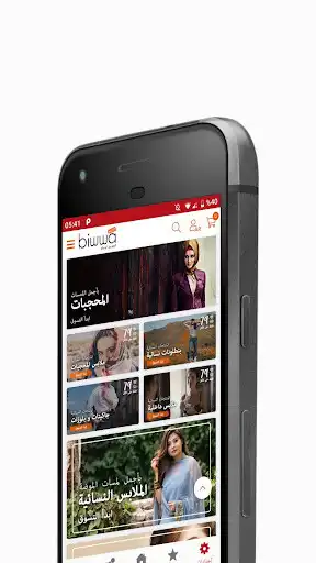 Play Biwwa  and enjoy Biwwa with UptoPlay