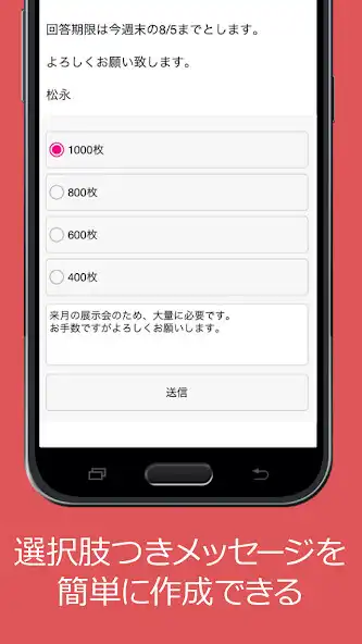 Play BizAnpi as an online game BizAnpi with UptoPlay