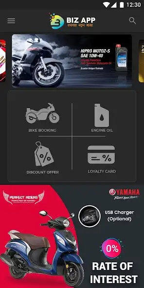 Play BizApp Automobile as an online game BizApp Automobile with UptoPlay