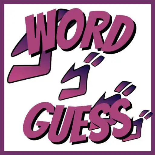 Play Bizarre Adventure Anime Quiz! APK Play Bizarre Adventure Anime Quiz! APK