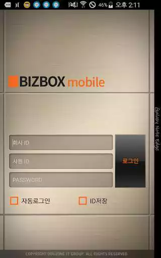 Play BIZBOX mobile