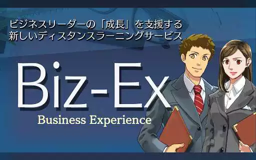 Play Biz-Ex  and enjoy Biz-Ex with UptoPlay