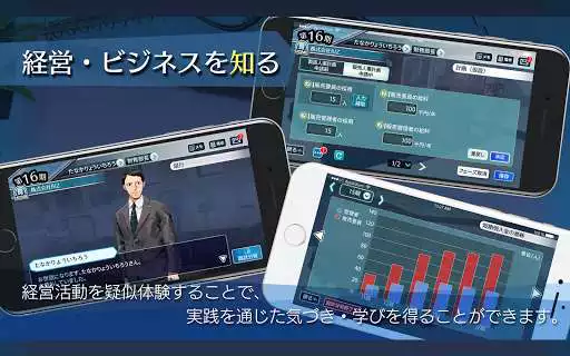 Play Biz-Ex as an online game Biz-Ex with UptoPlay