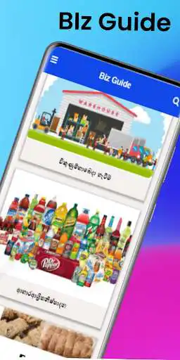 Play bizguide  and enjoy bizguide with UptoPlay