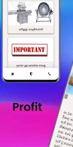 Play bizguide as an online game bizguide with UptoPlay