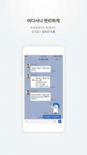 Play bizmeka Talk Play bizmeka Talk