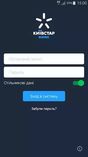 Play BizTalker