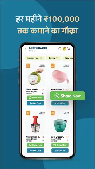 Play BizzTM BizzOwner App  and enjoy BizzTM BizzOwner App with UptoPlay