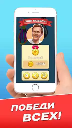 Play BJF - Baikal Jet Fest Game  and enjoy BJF - Baikal Jet Fest Game with UptoPlay