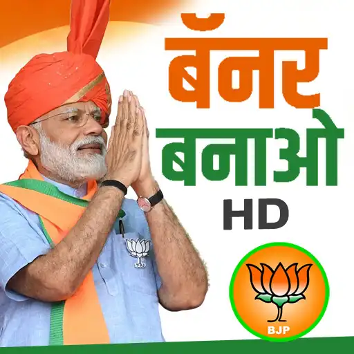 Play Bjp and Congress Banner Maker APK