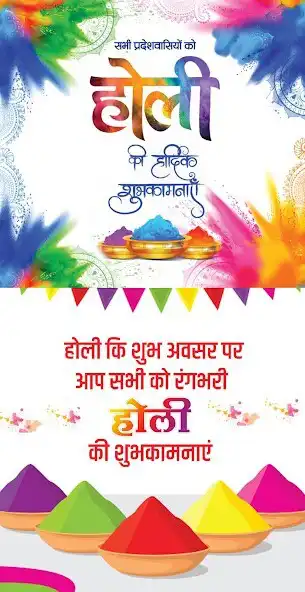 Play Bjp and Congress Banner Maker as an online game Bjp and Congress Banner Maker with UptoPlay