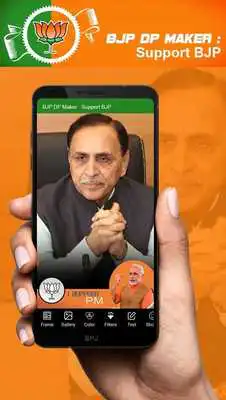 Play BJP DP Maker