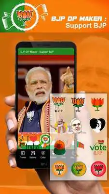 Play BJP DP Maker