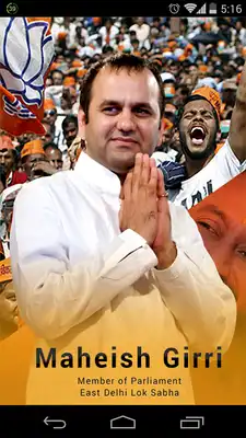 Play BJP Maheish Girri East Delhi